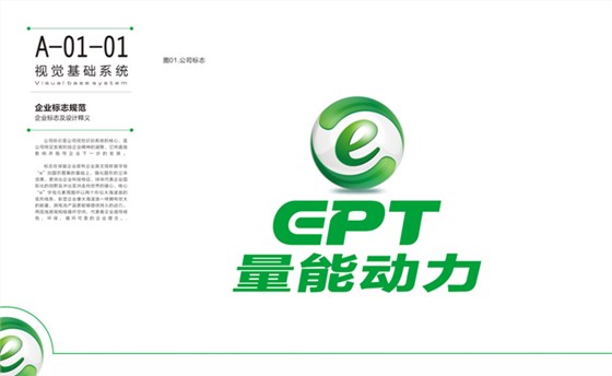 企業微信截圖_15849315719249