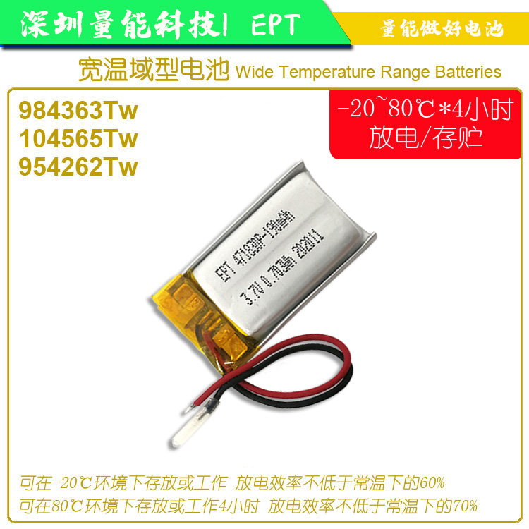 環網柜電池