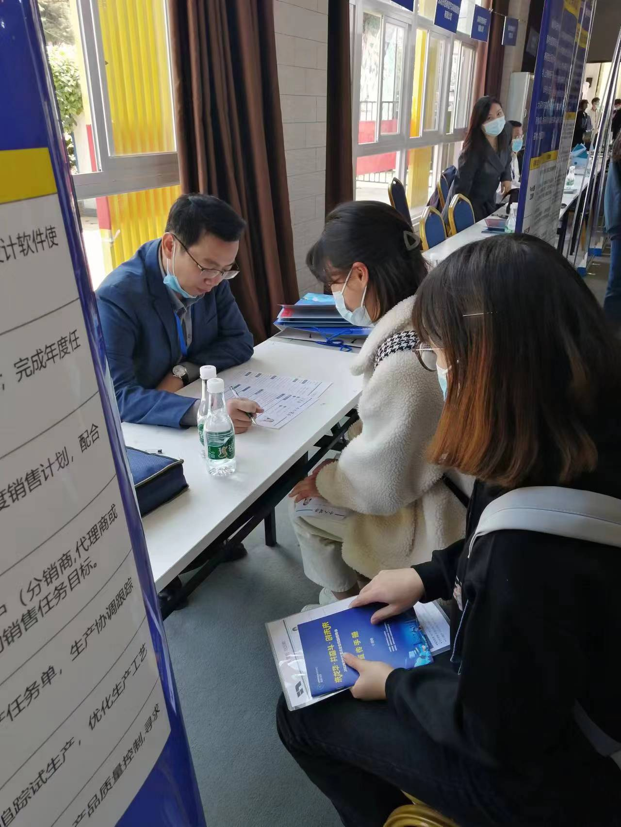 現場招聘圖